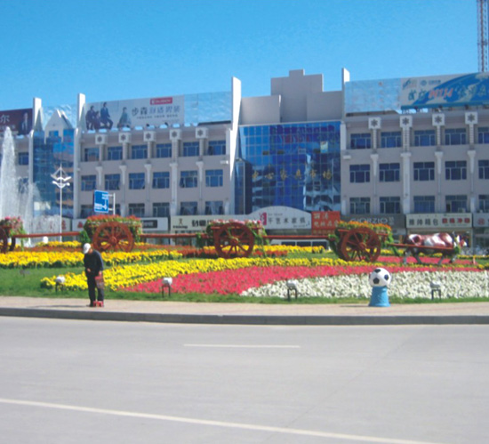 內蒙古呼倫貝爾市中心家具市場